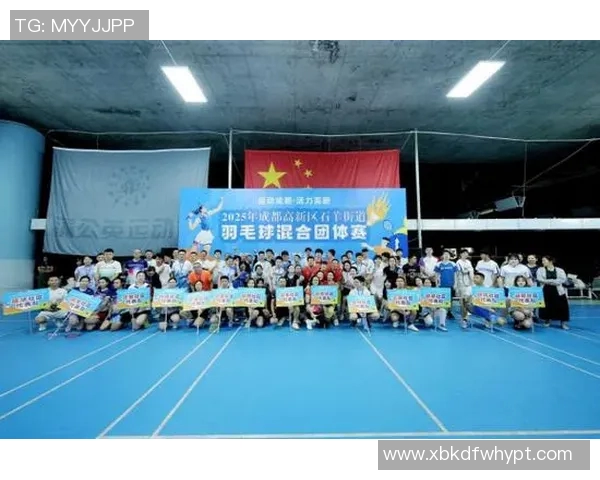 羽毛球焦点：深入解析成都羽毛球队的团队协作与战术配合