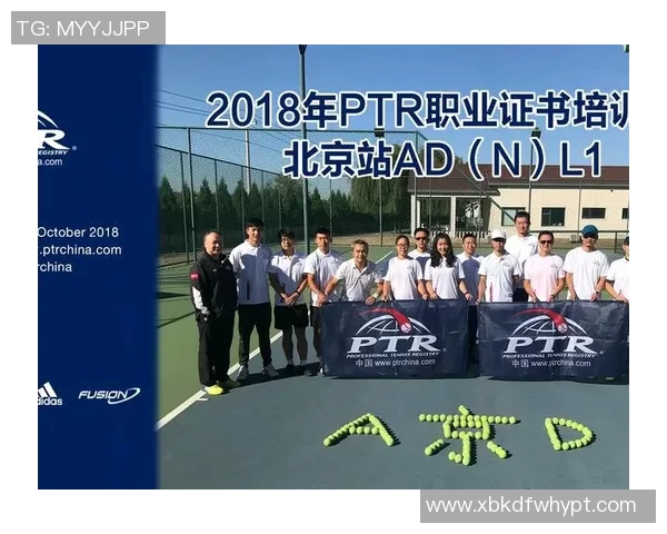 赛后分析：广州网球队与成都网球队的团队协作与战术执行探讨